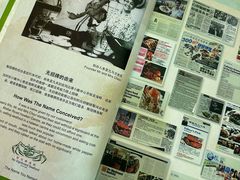 -無招牌海鮮(芽笼店)