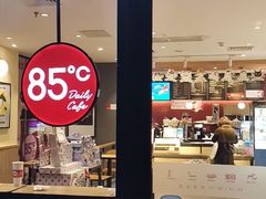 门面-85度C(南京张府园店)