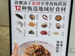 -波螺油子青岛本帮菜(银座店)