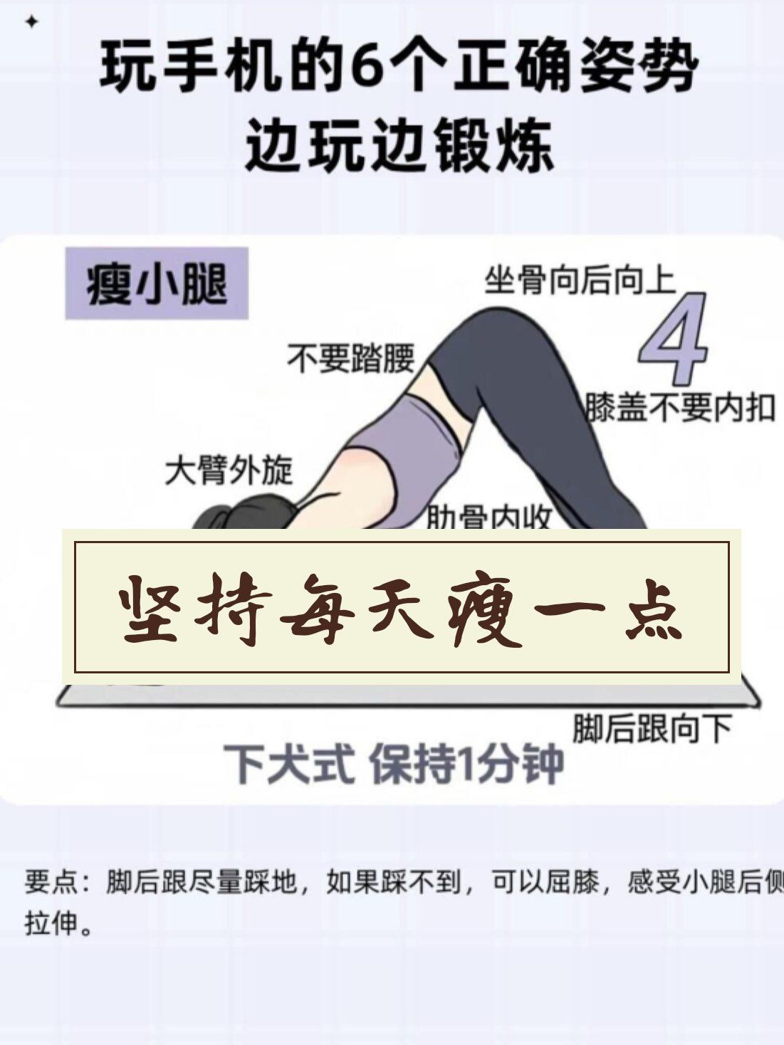 怎么减大肚子女(怎么减掉大肚子女) 怎么减大肚子女(怎么减掉大肚子女)