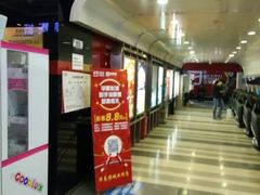 -华美影城(马栏广场店)