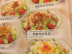 菜单-萨莉亚意式餐厅(悦荟广场店)