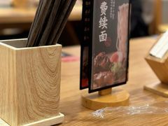 -味千拉面(金融街店)