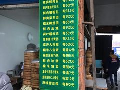 -草庐酒家