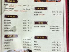 -桃姐农庄老字号(从化温泉店)