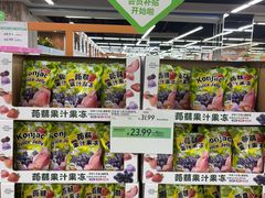 -果蔬好生活超市(乐堤港店)