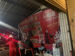 -詹红烧烤(总店)