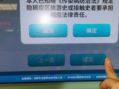 -首都医科大学附属北京友谊医院(西城院区)