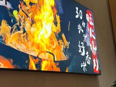 -华三爷拌面(上海光启城店)