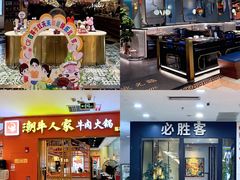 -顺联广场(陈村店)