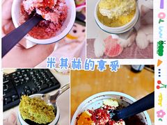 -第戎蛋糕(恒隆广场店)