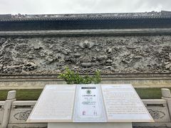 -粤晖园
