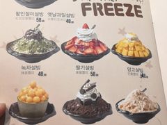 菜单-佳温咖啡·雪冰(水上市场店)