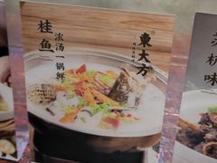 -東大方(海宁海昌路店)
