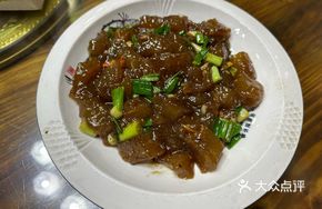 Stir-fried Taro Flour