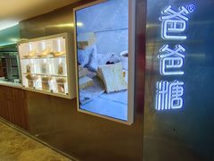 -爸爸糖吐司面包(北京西单大悦城店)