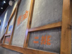 -湘人龙记老长沙米粉(鸟巢店)