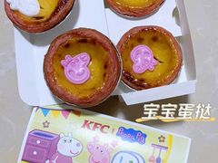 -肯德基(凯城广场店)