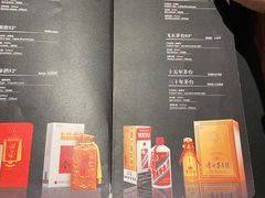 -天然台1908(中建广场店)