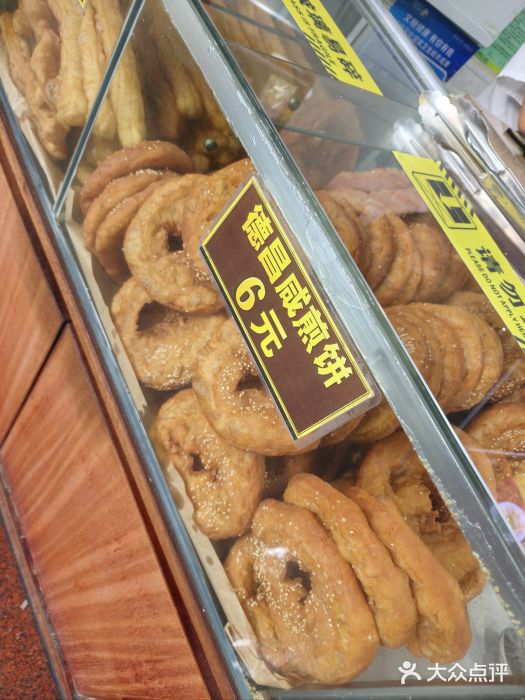 伍湛记 · 广州老字号(龙津中路店)图片