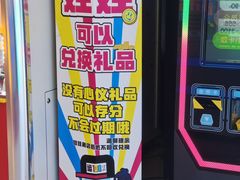 -城市动力(弘桥商城店)