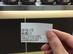 -1点点(中山门大街店)