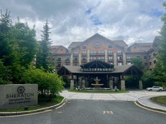 -长白山万达喜来登度假酒店