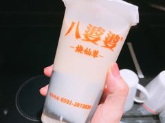 -八婆婆烧仙草(中山路店)