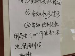 -上海市眼病防治中心(康定路院区)