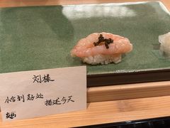 -炎橘·板前料理 Omakase