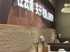 -滇牛云南火锅(桂林路店)
