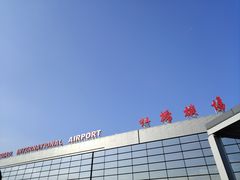 -上海虹桥国际机场