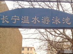 -DBSWIM深呼吸国际游泳培训(黄浦店)
