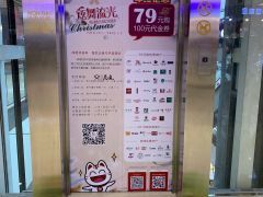 -欧扬医疗美容