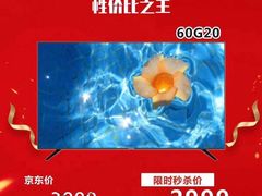 -百安居装修设计中心(海珠店)