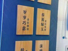 -唐沫茶兮(仓山万达金街店)