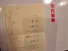 -蟹道乐(新宿本店)