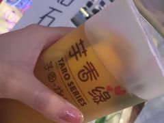 -芋香缘tarosweet(1天地店)