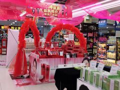 -爱斯即膜永辉超市(西美·五洲天地店)