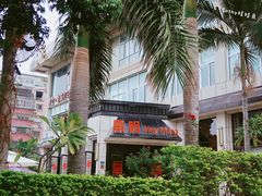 门面-黑明餐厅(白鹭洲店)