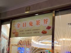 -澳门君怡酒店