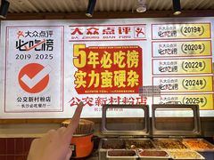 -公交新村粉店(赤岗冲店)
