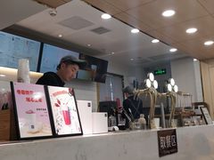 -四云奶盖贡茶(王府井旗舰店)