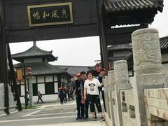 -孙子文化园