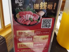 -九田家黑牛烤肉料理(石路天虹店)