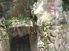 -宜兴张公洞