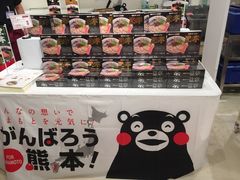 -阪急百货店(梅田总店)