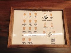 -HOLIDAY休日(后田垟巷店)