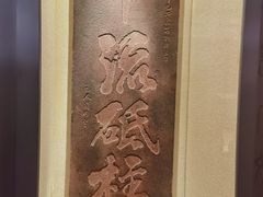 -白鹤梁水下博物馆