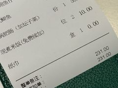 -费大厨辣椒炒肉(正佳广场店)